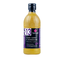 Sauce Curry with pineapple Tamaki